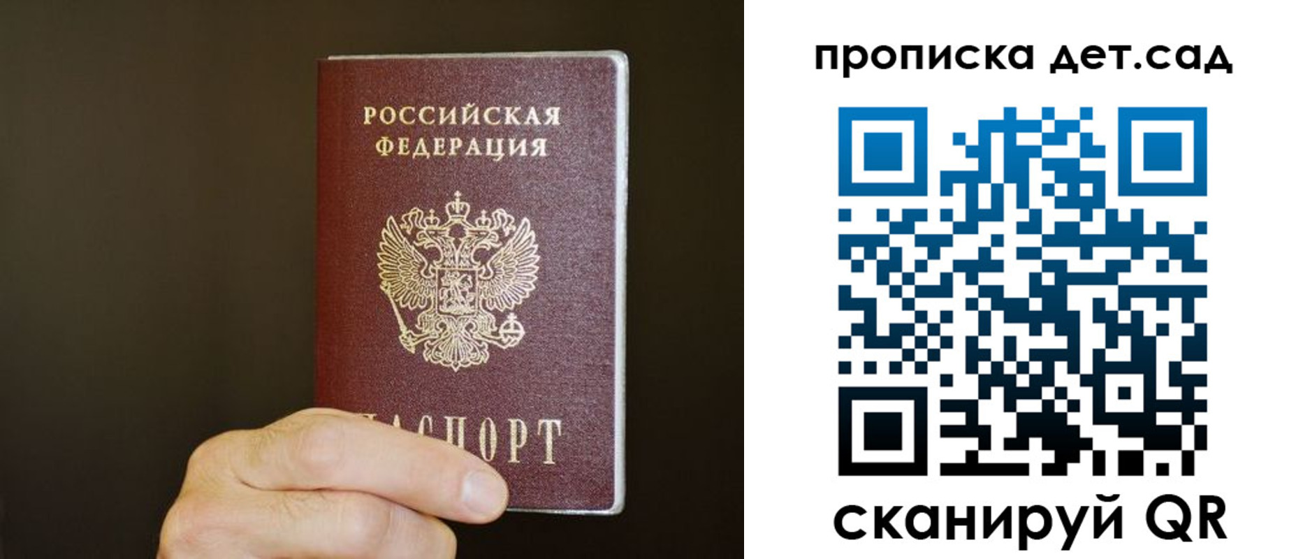 регистрация в Краснокамске