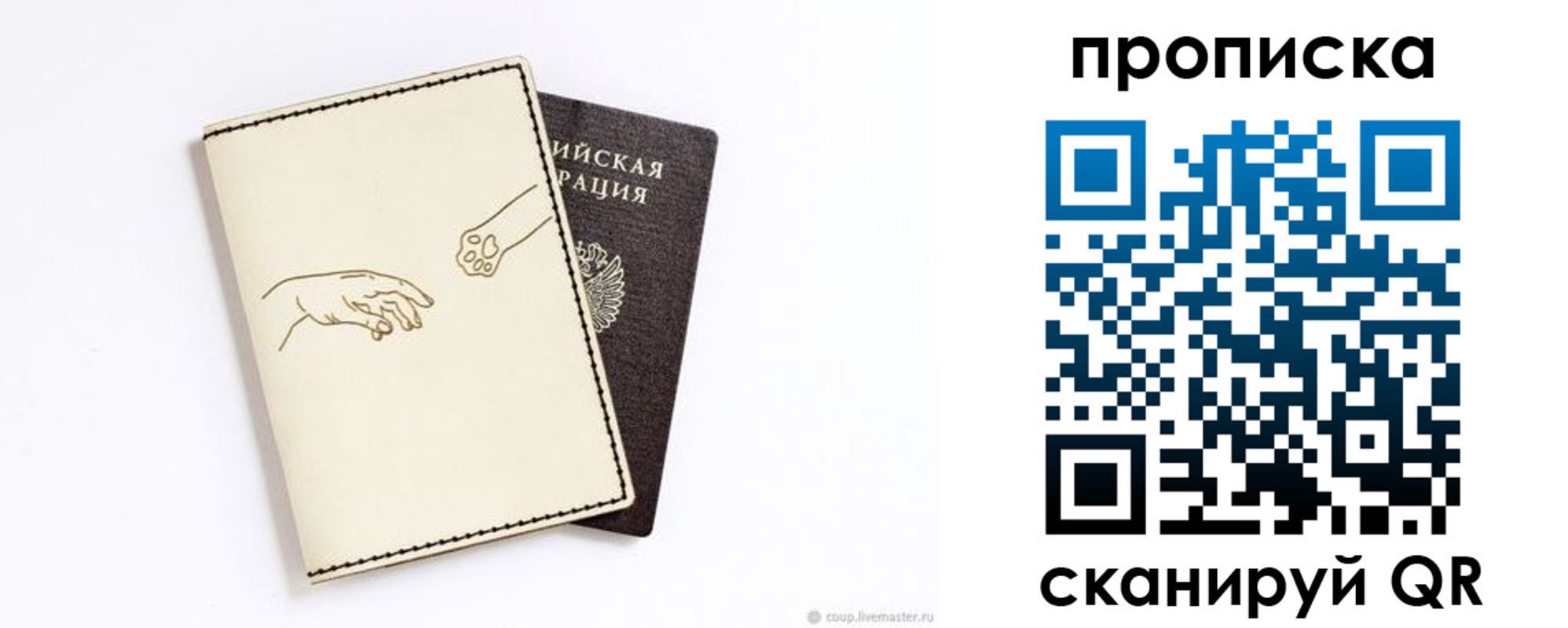 регистрация в Краснокамске