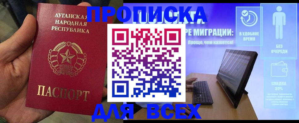 регистрация для школы в Краснокамске