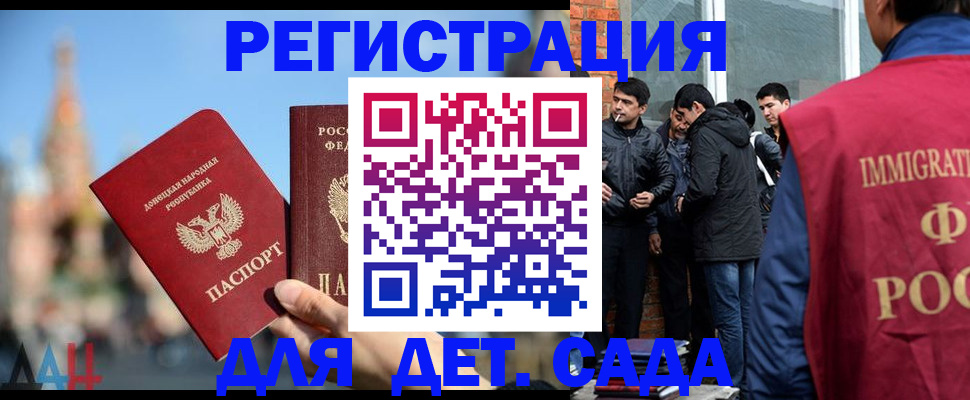 прописка в Краснокамске