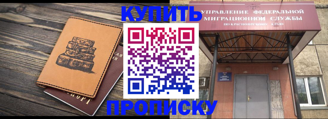 форма 3 в Краснокамске