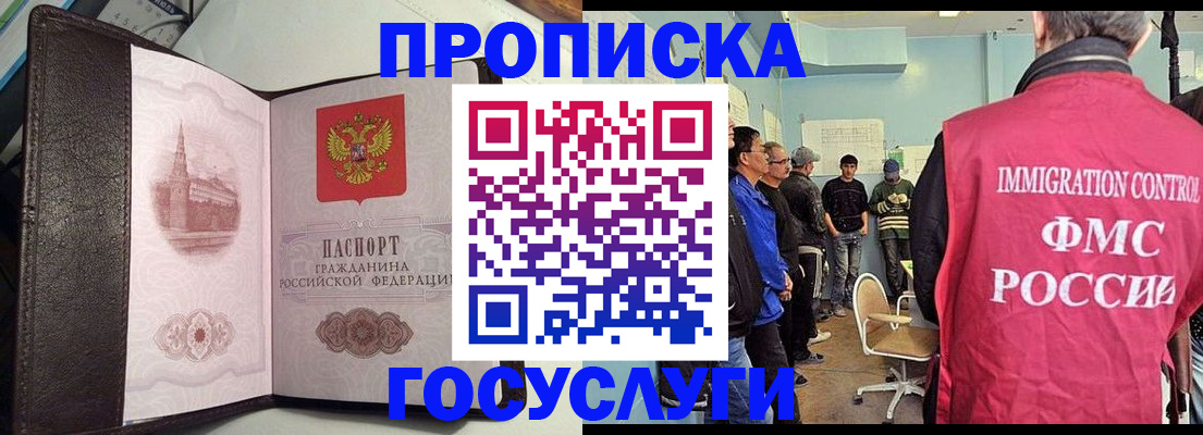 временная регистрация госуслуги в Краснокамске