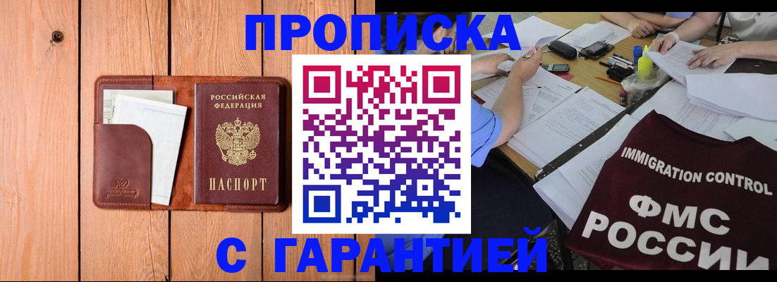 временная регистрация госуслуги в Краснокамске