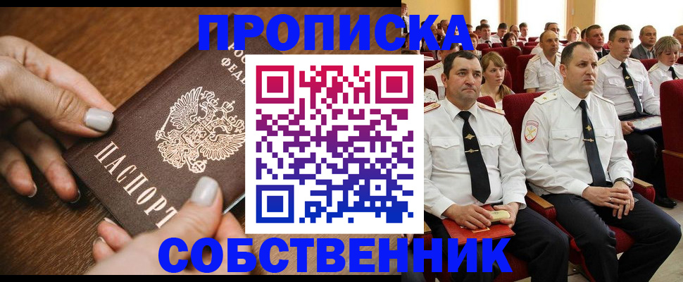 временная регистрация поиск в Краснокамске